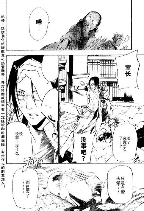 第68话