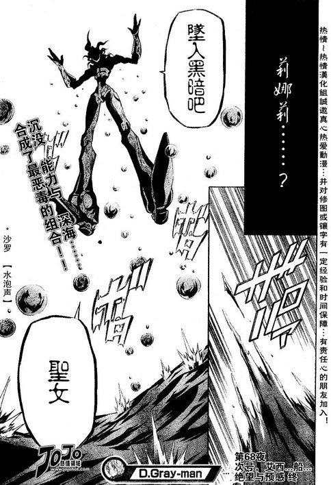 第68话