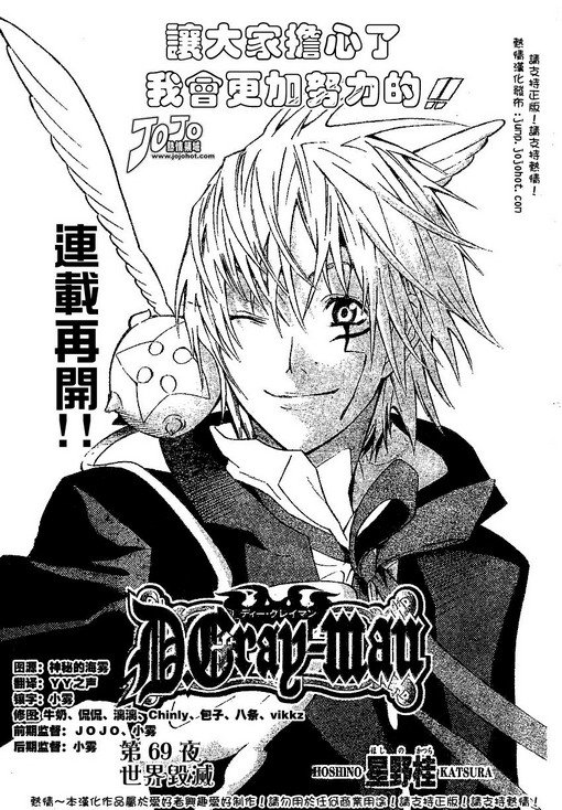 第69话