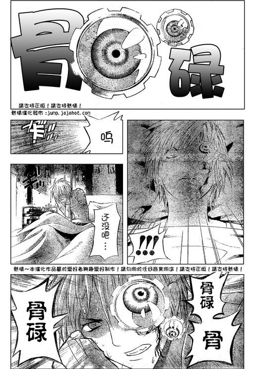第69话
