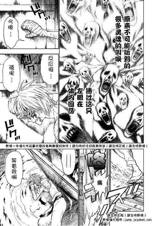 第69话