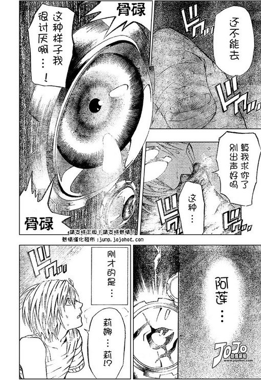 第69话