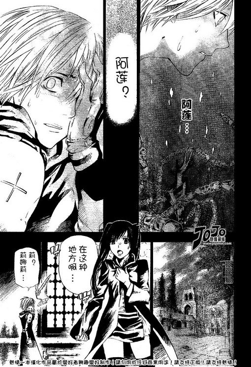第69话