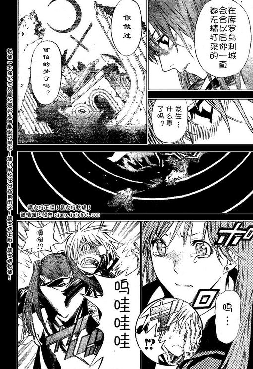 第69话