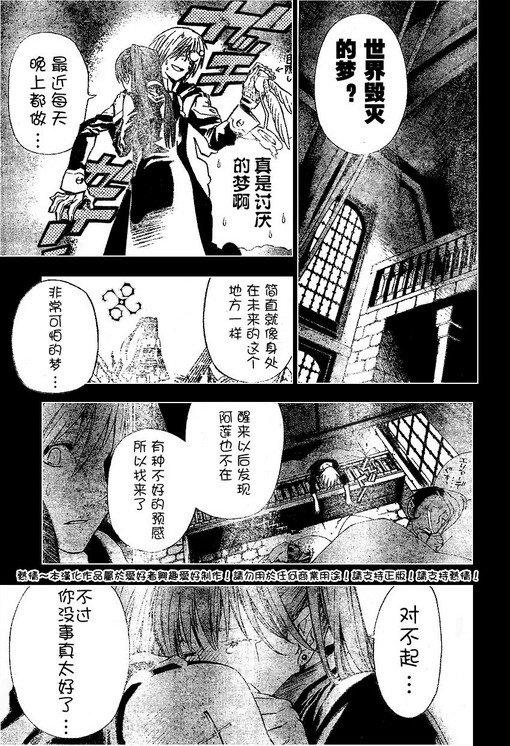 第69话