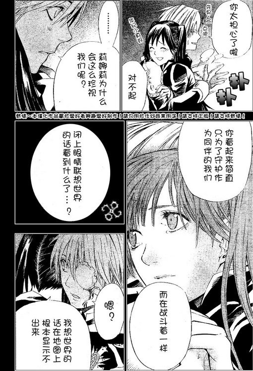 第69话
