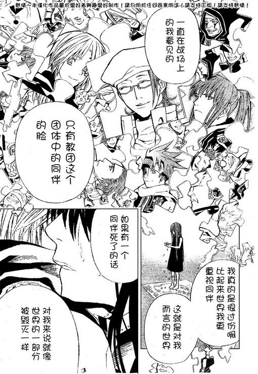 第69话