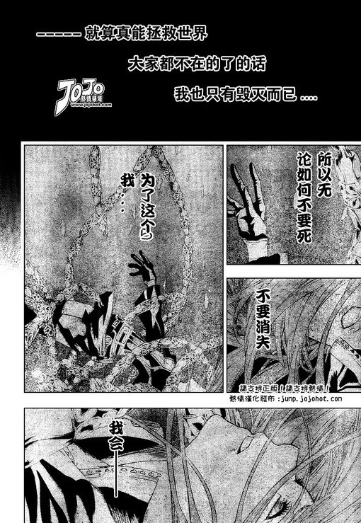 第69话