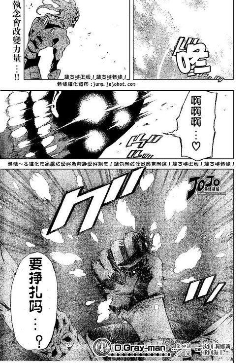 第69话