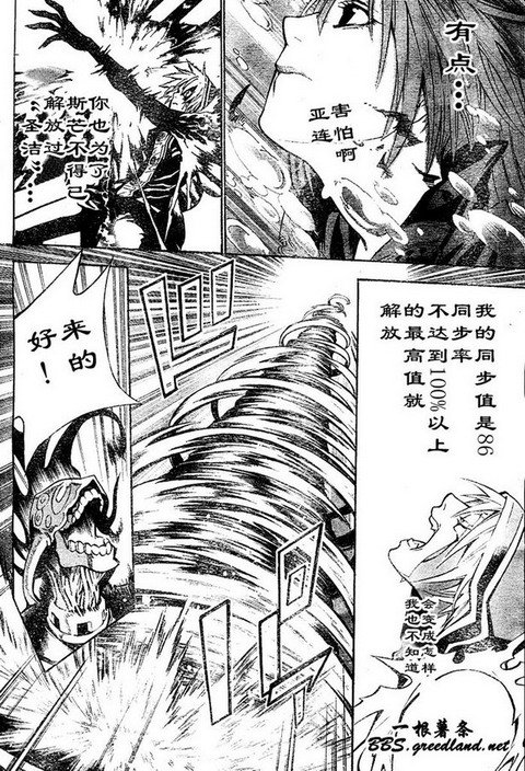 第70话
