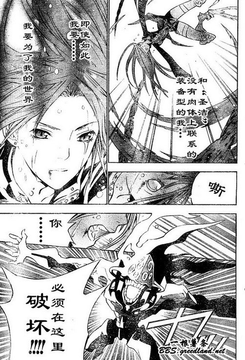 第70话