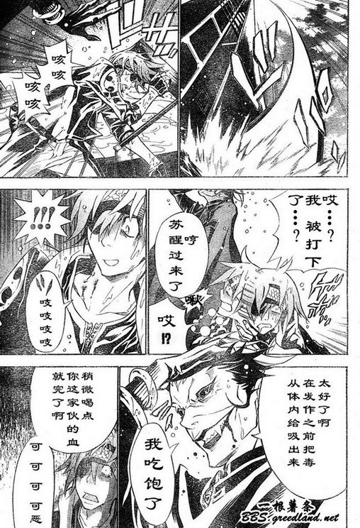 第70话