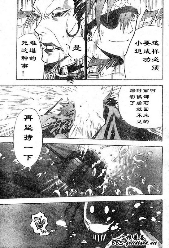 第70话