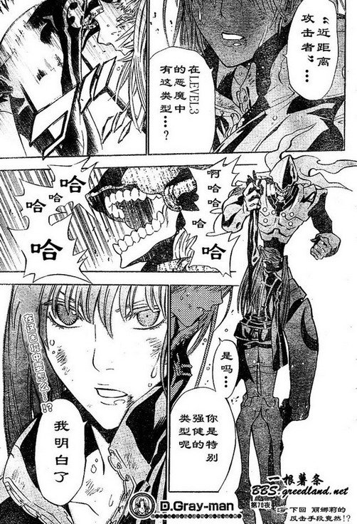 第70话