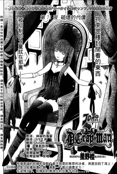 第71话