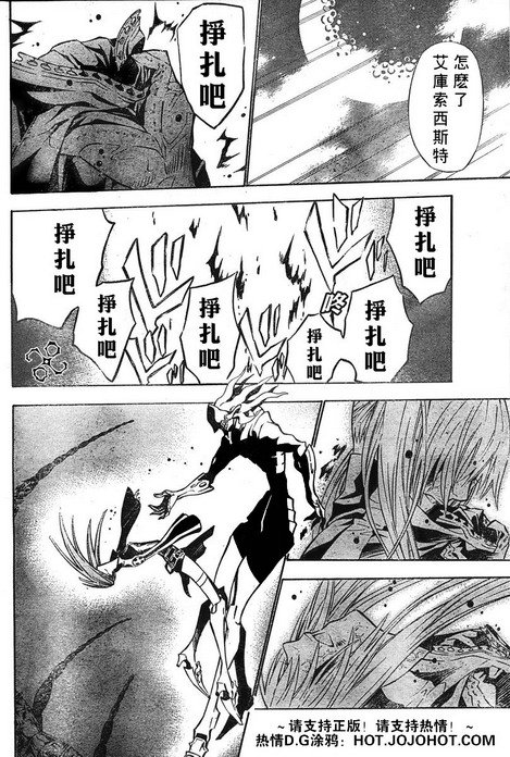 第71话
