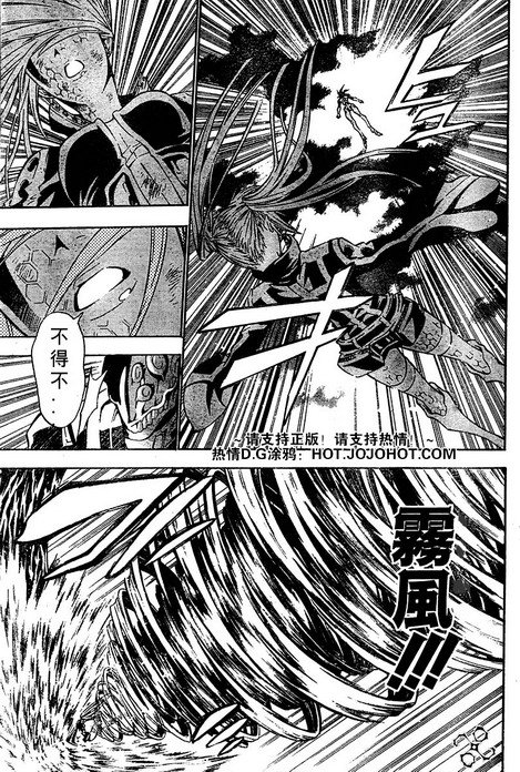 第71话