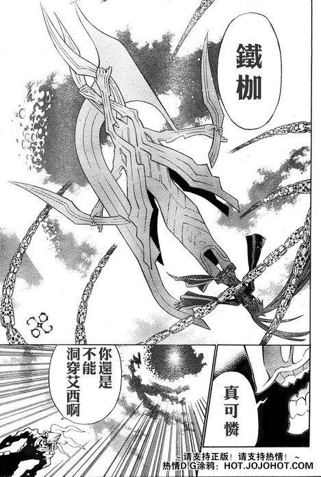 第71话
