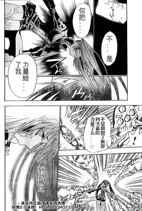 第71话