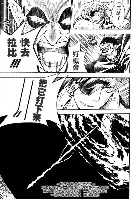 第71话