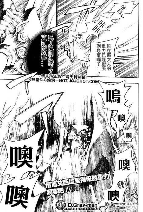 第71话
