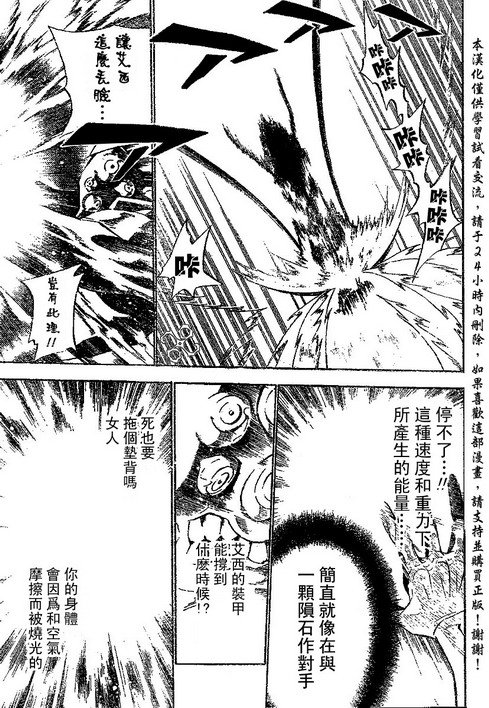 第72话