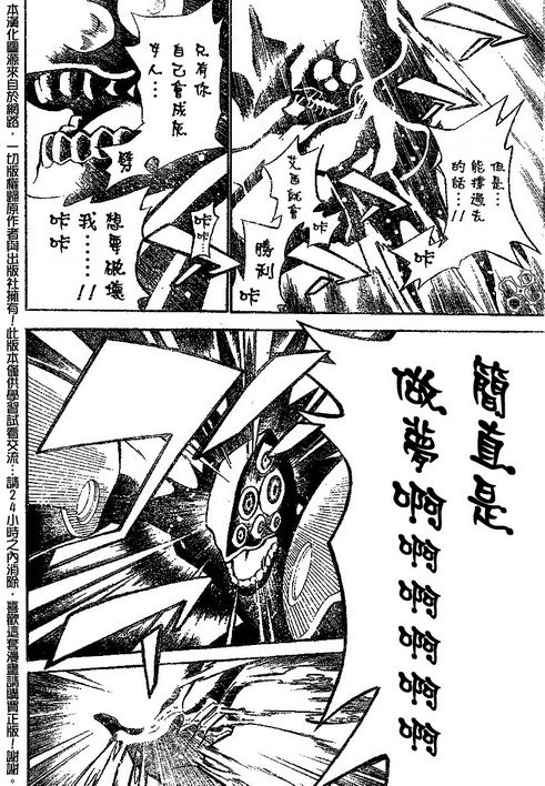 第72话