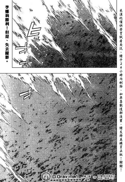 第72话
