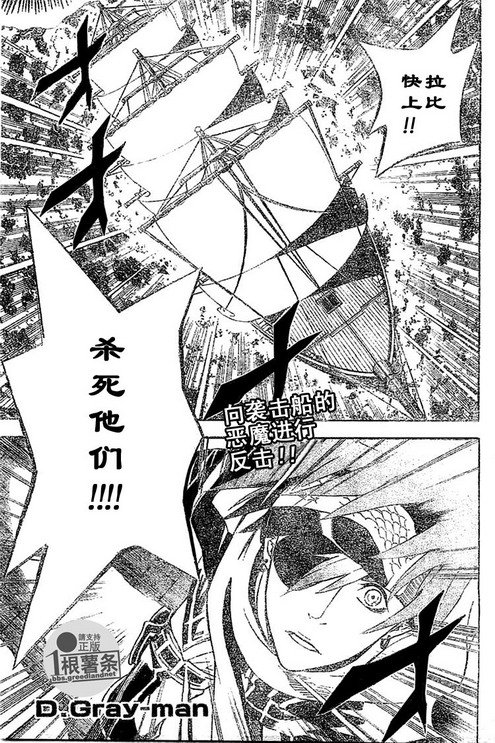 第73话