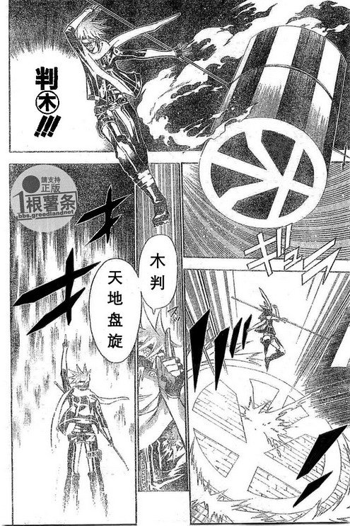 第73话