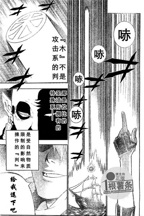 第73话