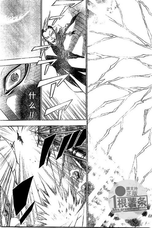 第73话