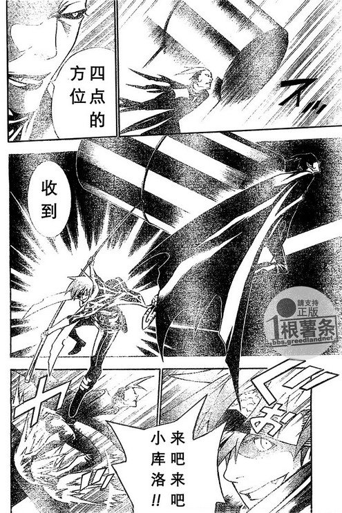 第73话