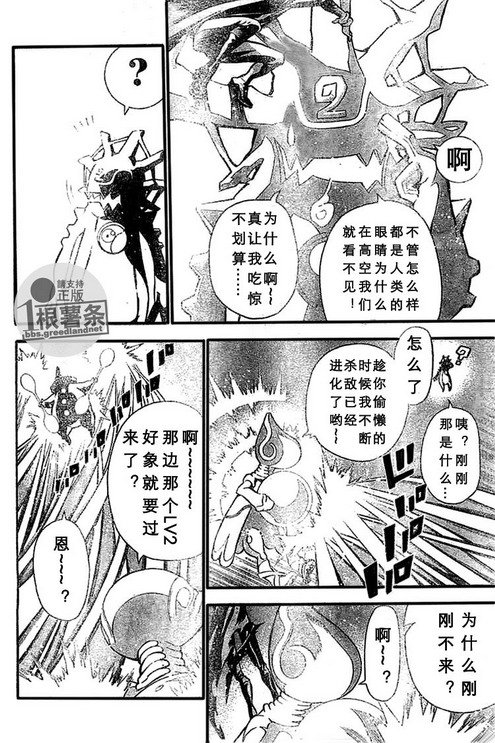 第73话