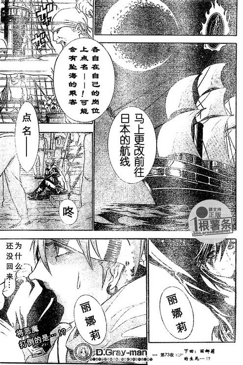 第73话