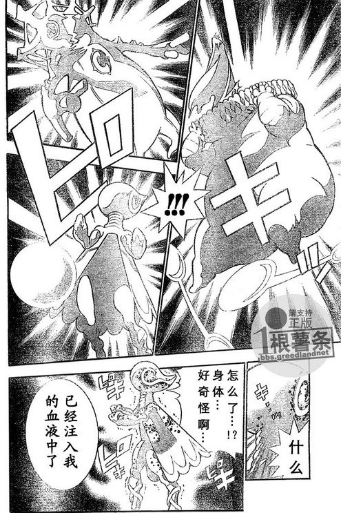 第73话