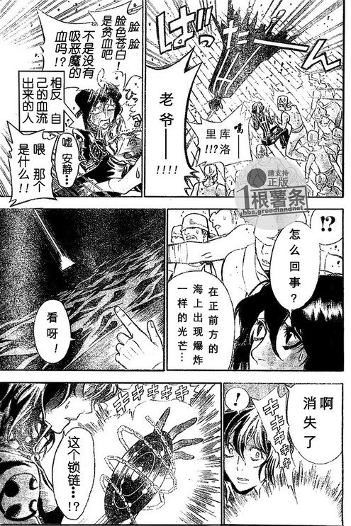 第73话