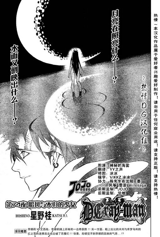 第74话
