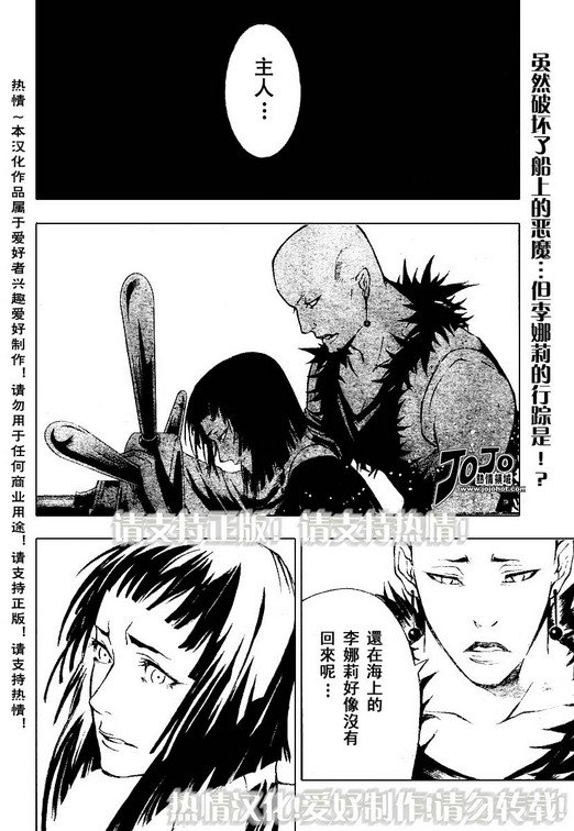 第74话