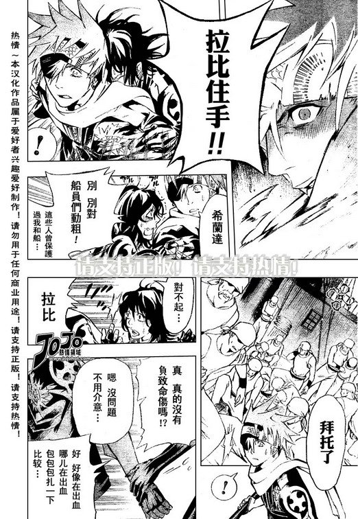 第74话