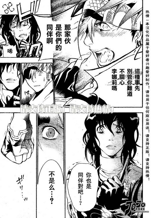 第74话