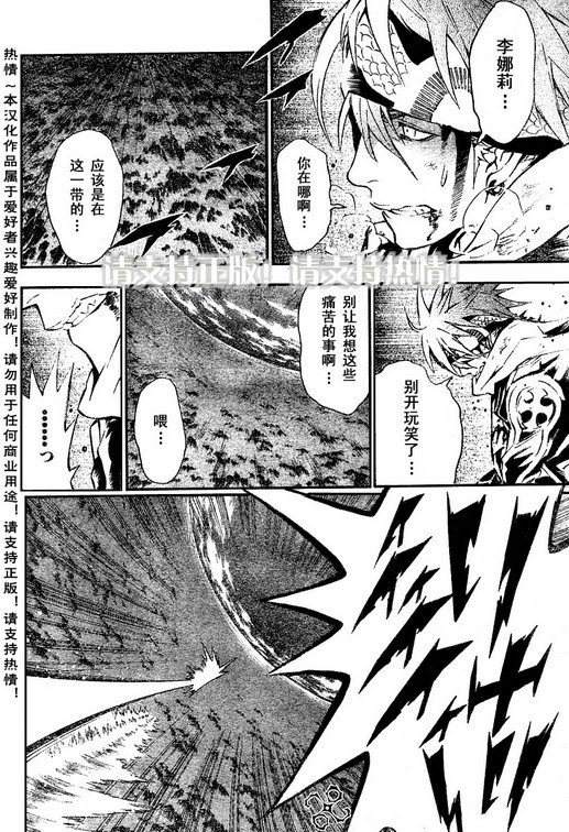 第74话