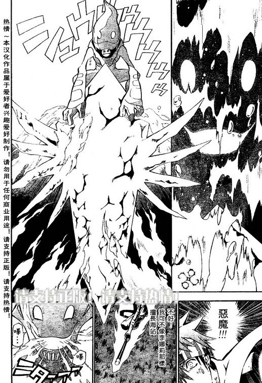 第74话
