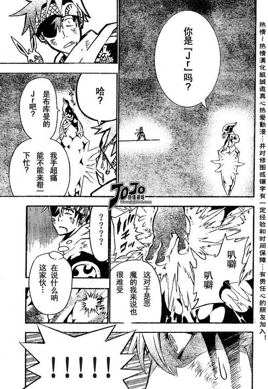 第74话