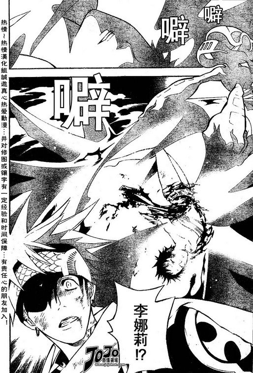 第74话