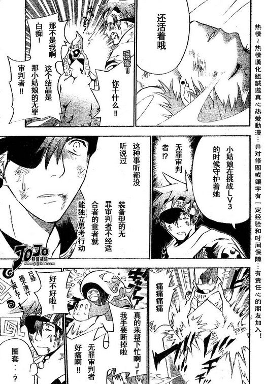 第74话