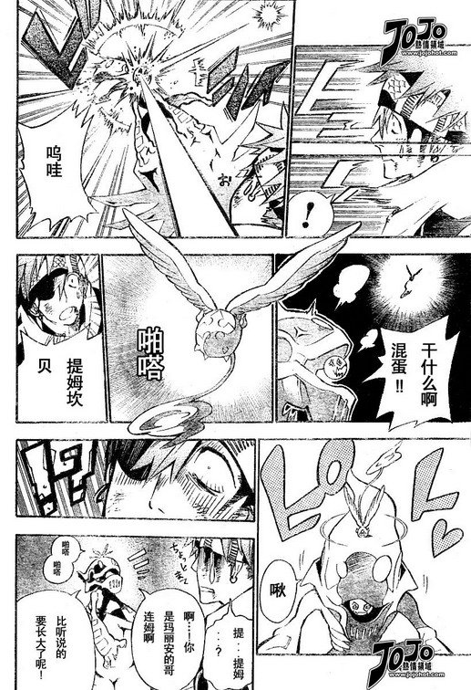 第74话