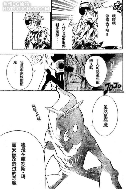 第74话