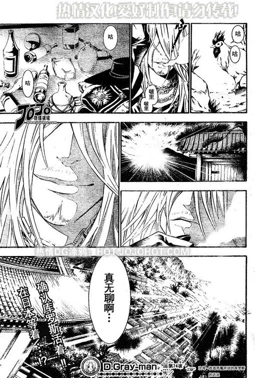 第74话