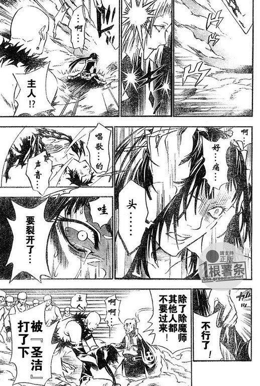 第75话